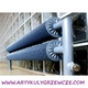 AG Design FA2-S Medium Tube 284x1500 1205W grzejniki styl industrialny